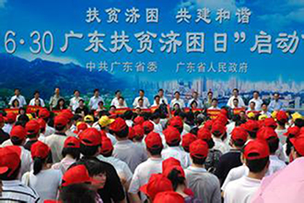 英德中油積極參與“廣東扶貧濟(jì)困日”捐款活動(dòng)