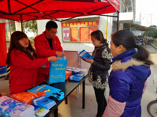 踐行雷鋒精神    做好優(yōu)質(zhì)服務