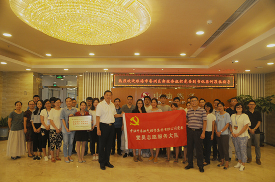  黨員救災有擔當   優(yōu)異表現(xiàn)獲表彰  