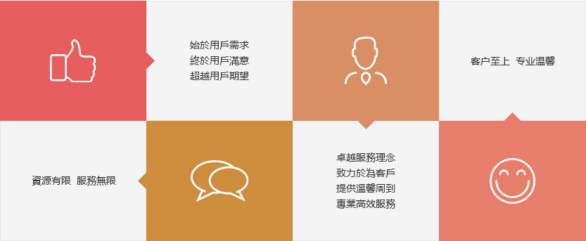 蒙版組 28繁體.png