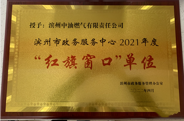 1651715390421441.png 05.05-6.png