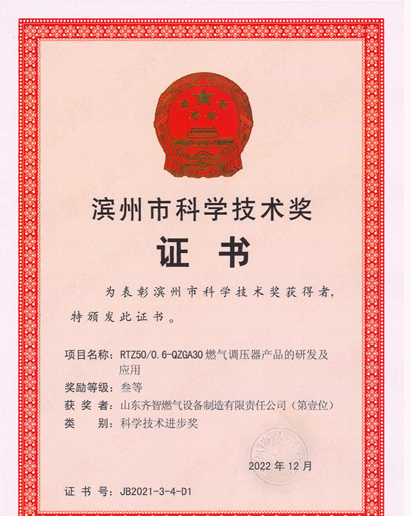 1676268979124456.png 12.15.png