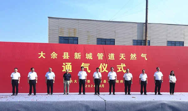 1724828748819831.jpg 微信圖片_20240827164023.jpg